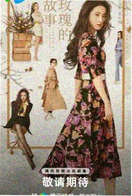 归途1987 年代剧海报