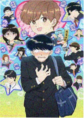 星轨之外 科幻动画海报