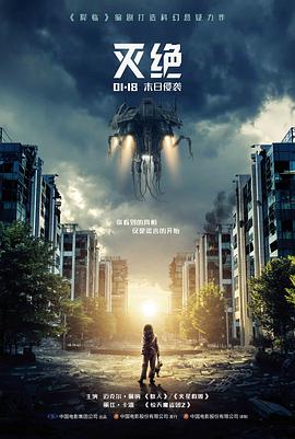 午夜放映厅 文艺电影海报